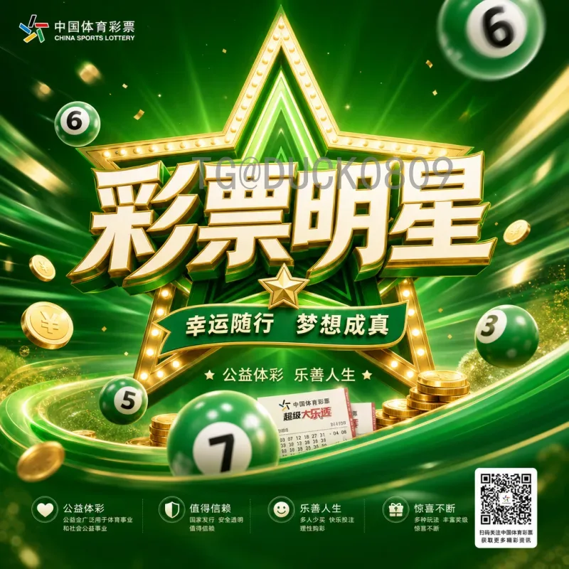官方2026年世界杯法国队深度分析：卫冕之路与新生力量