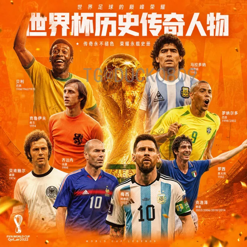 官方2026年国际足联世界杯英格兰队赛程解读：比赛时间、地点与晋级路线